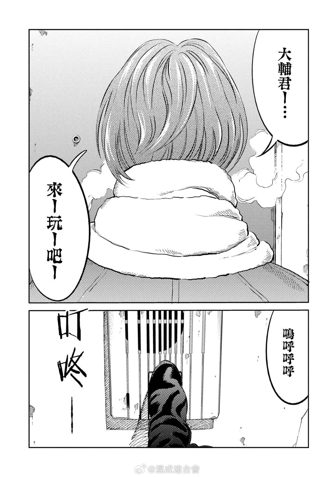 第15话 第15页