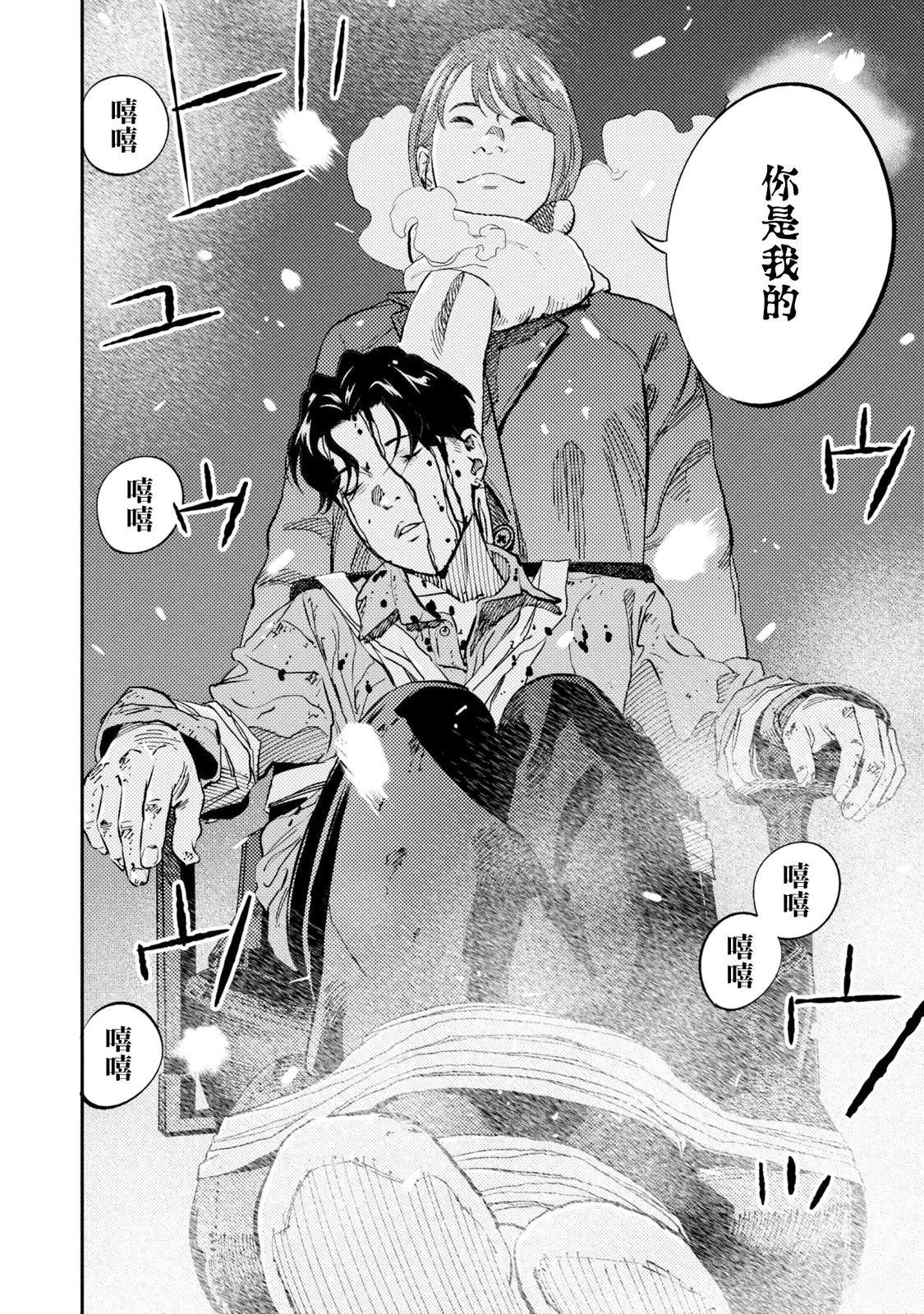 第16话 第9页