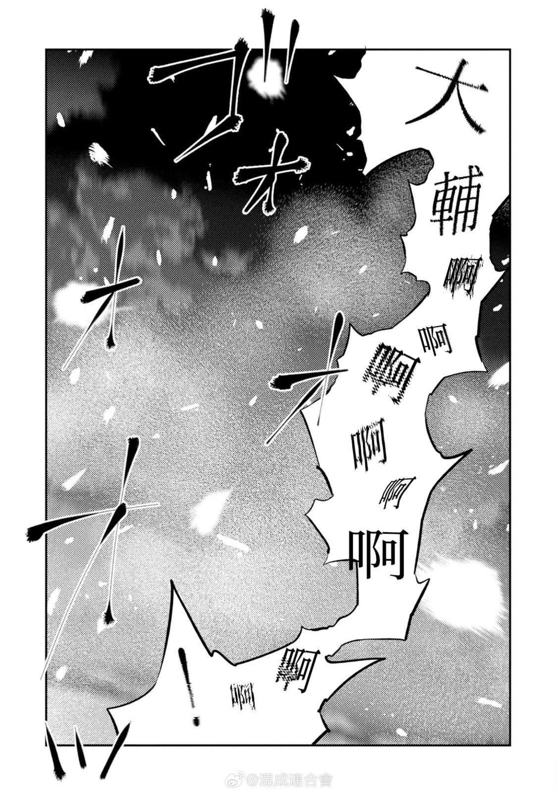 第16话 第24页