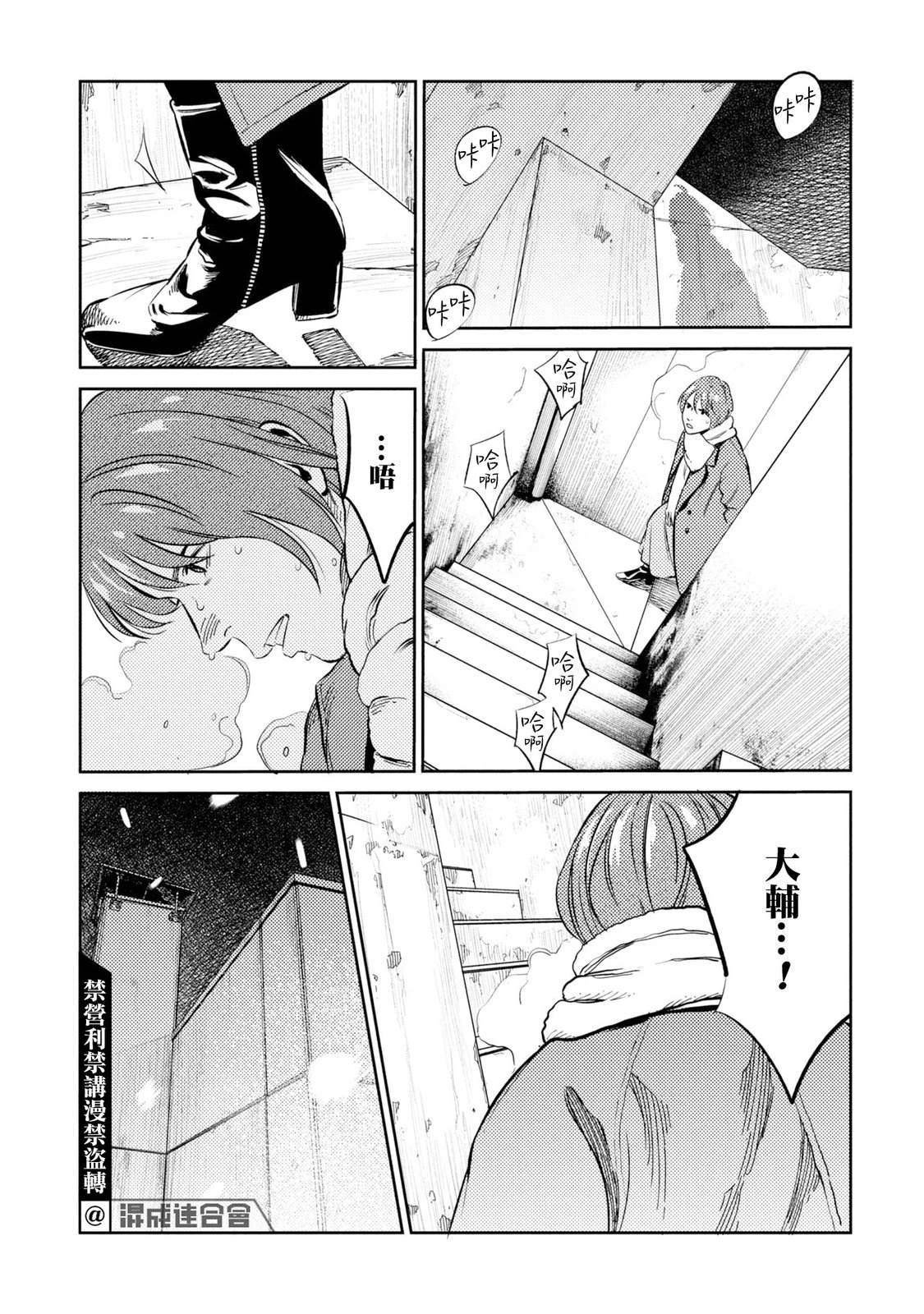 第16话 第7页