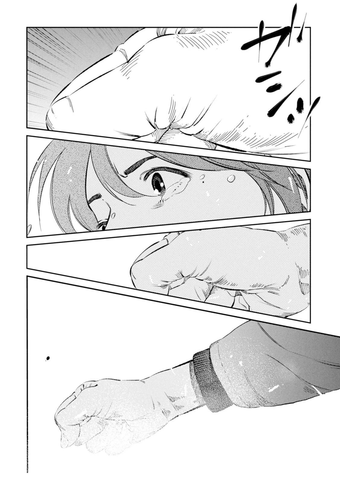 第16话 第22页