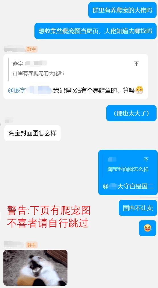 第4话 第25页