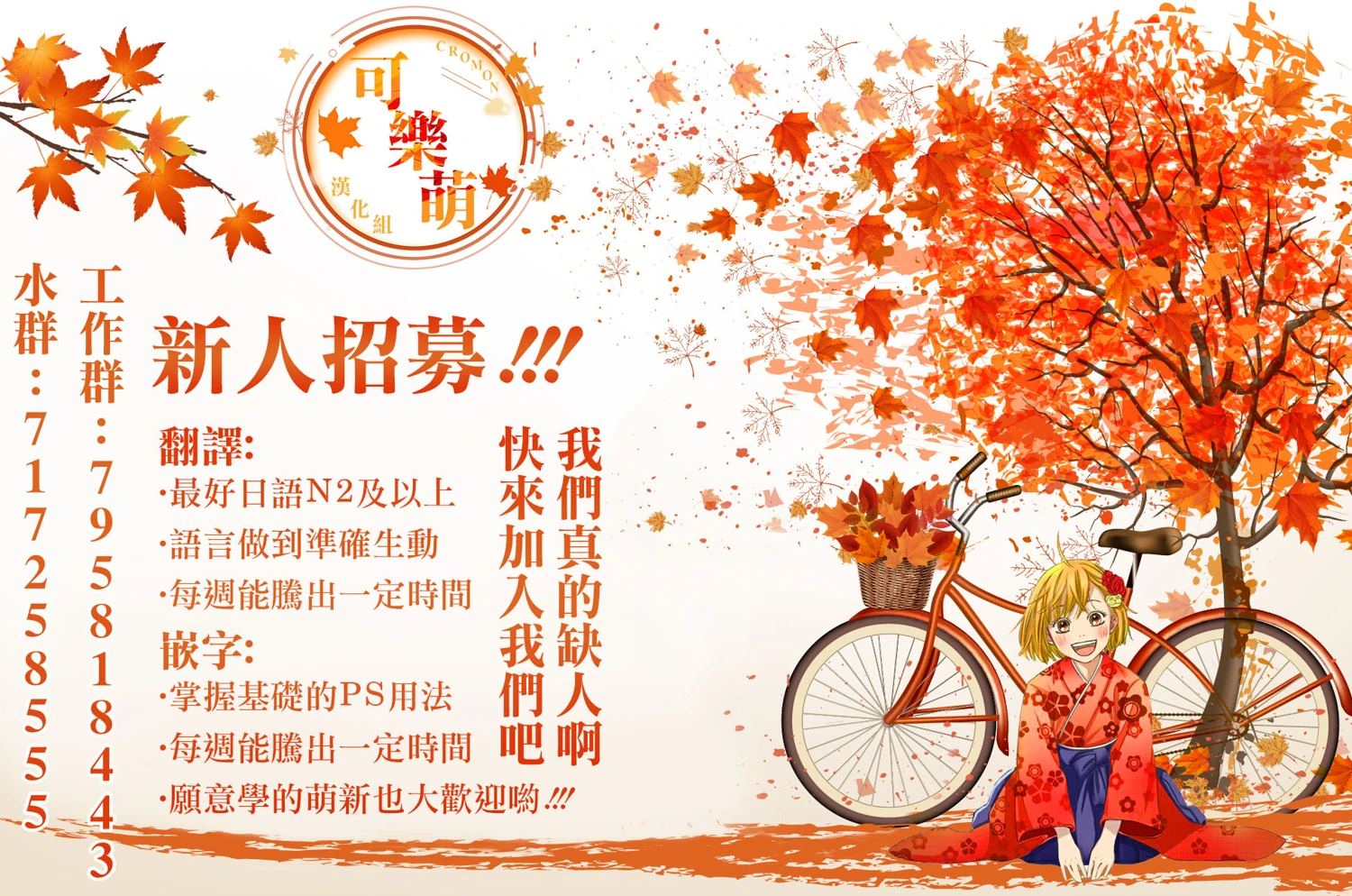 第6话 第25页