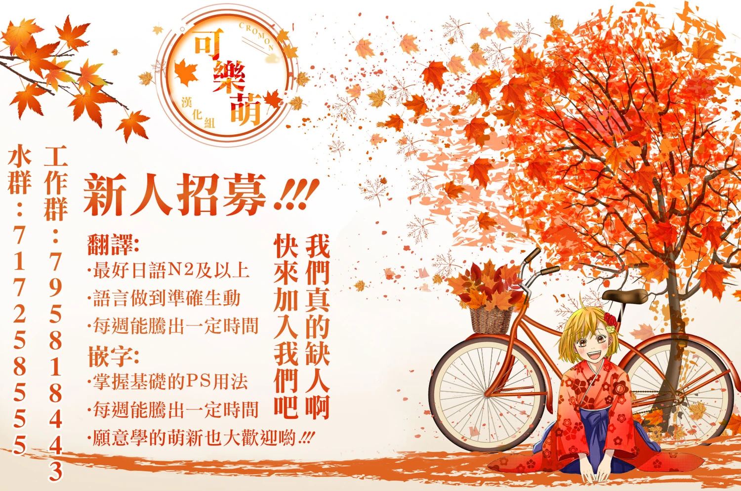 第7话 第23页