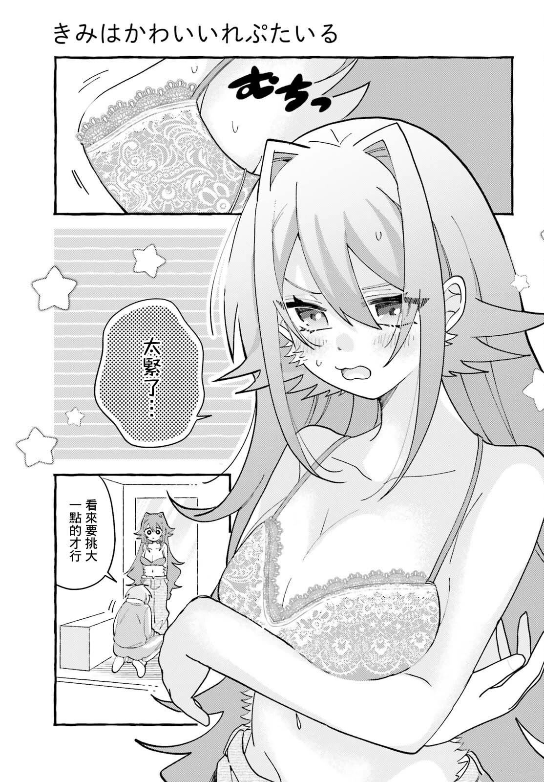 第7话 第15页