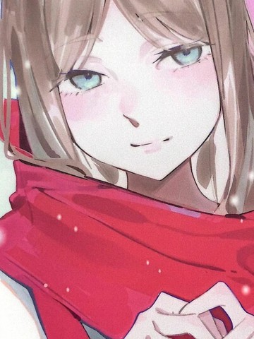 素世伴音来，有妻冬恋红。
