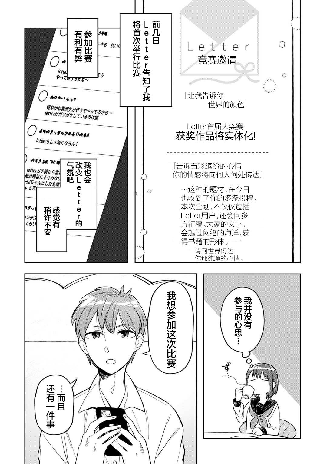 第1话 第28页