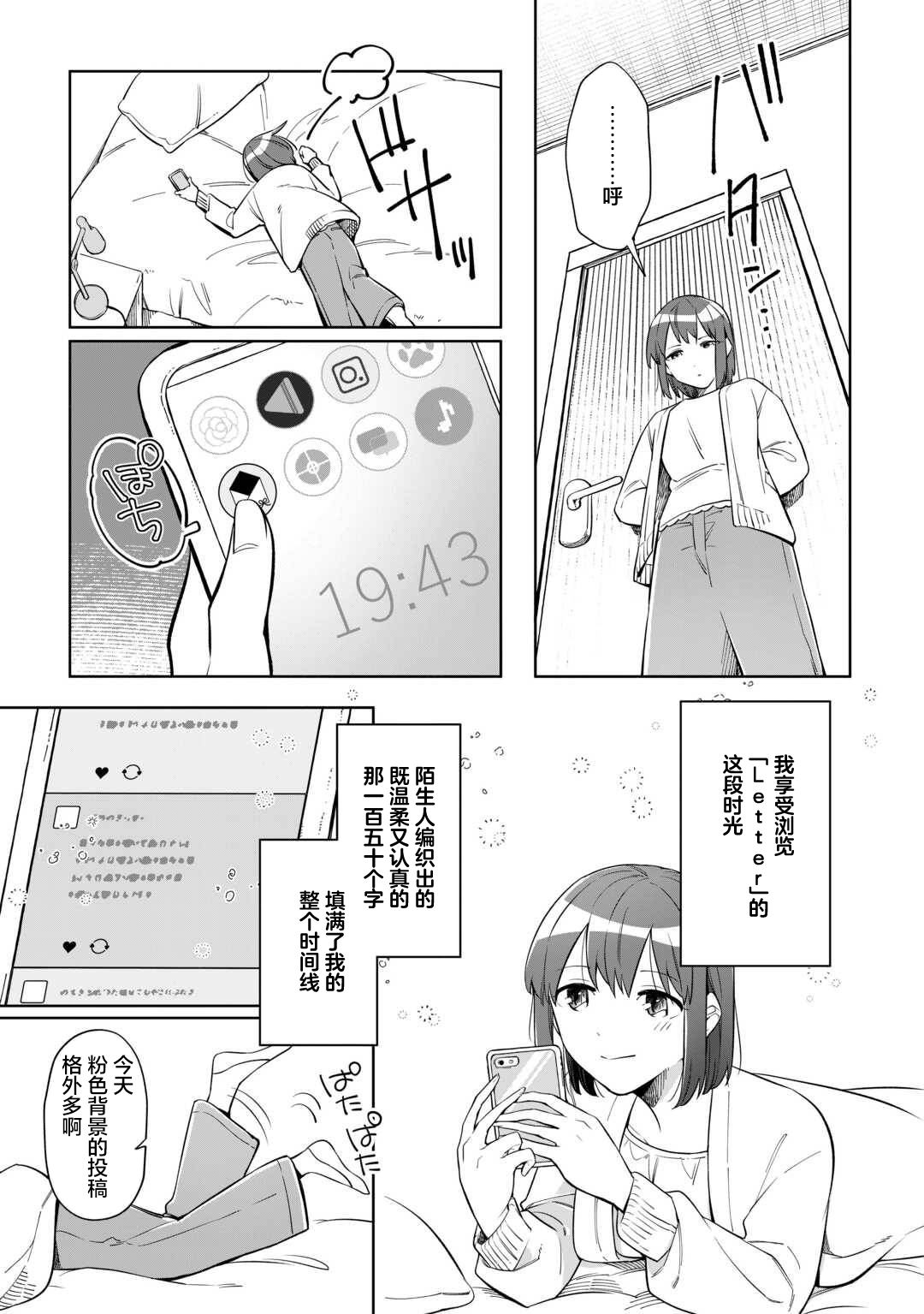 第1话 第8页