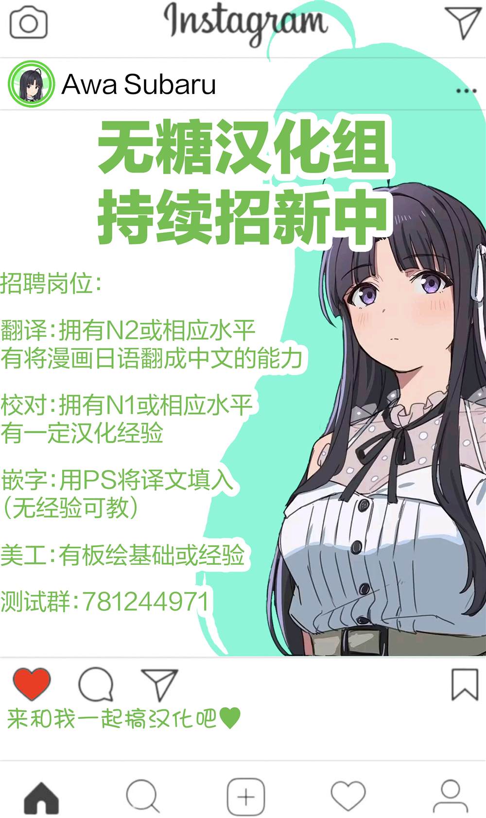 第六打席.1 第12页