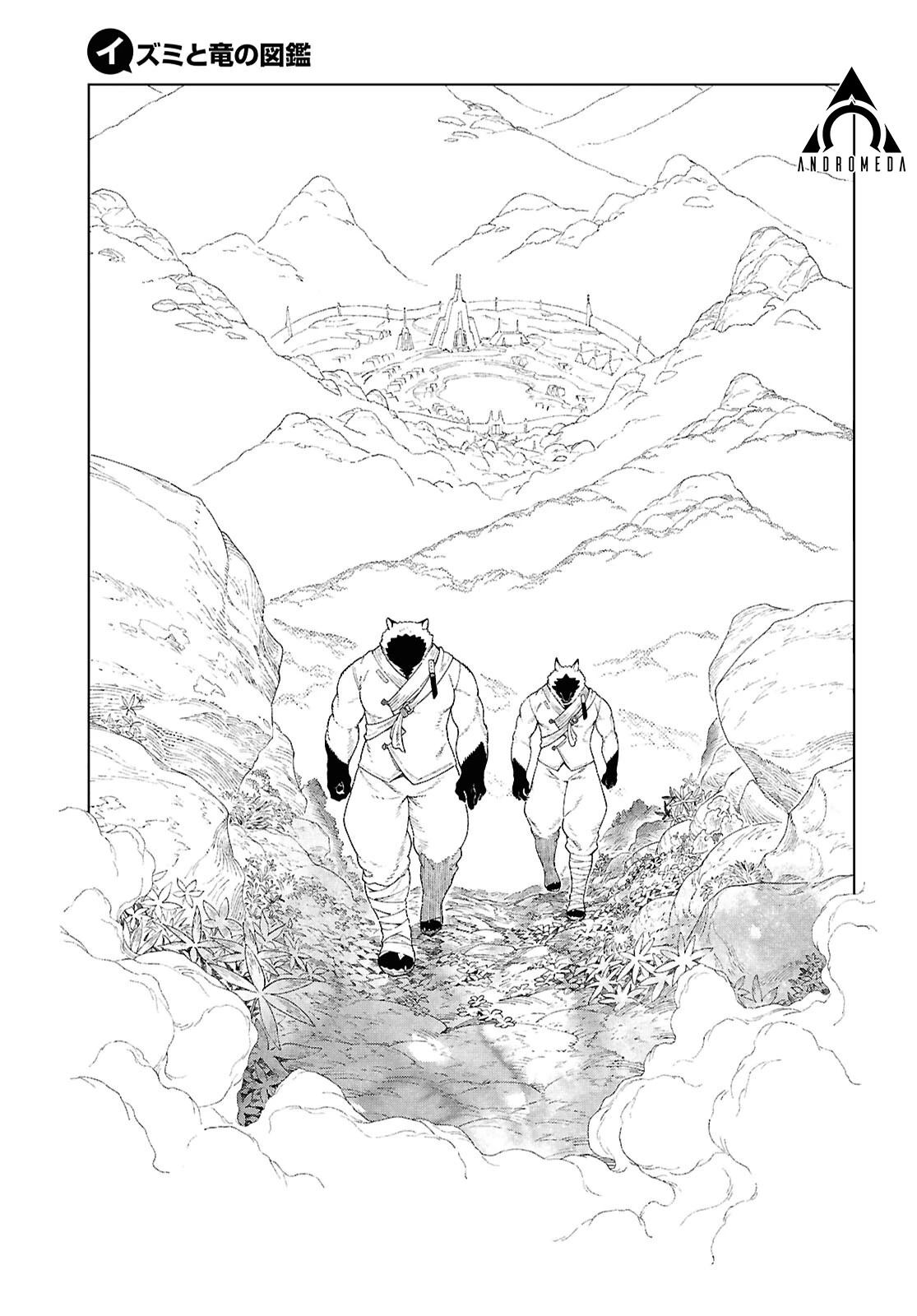 第15话 第11页