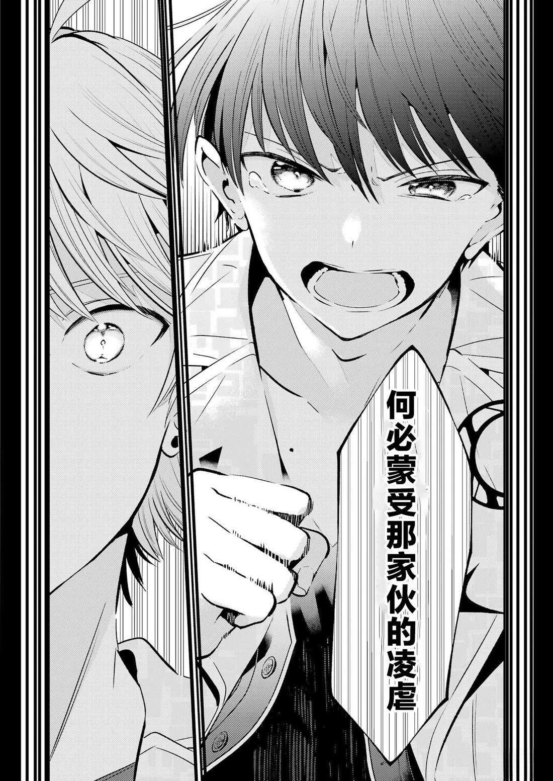 第23话 第13页