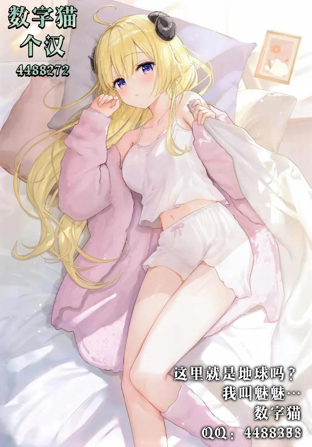第23话 第19页