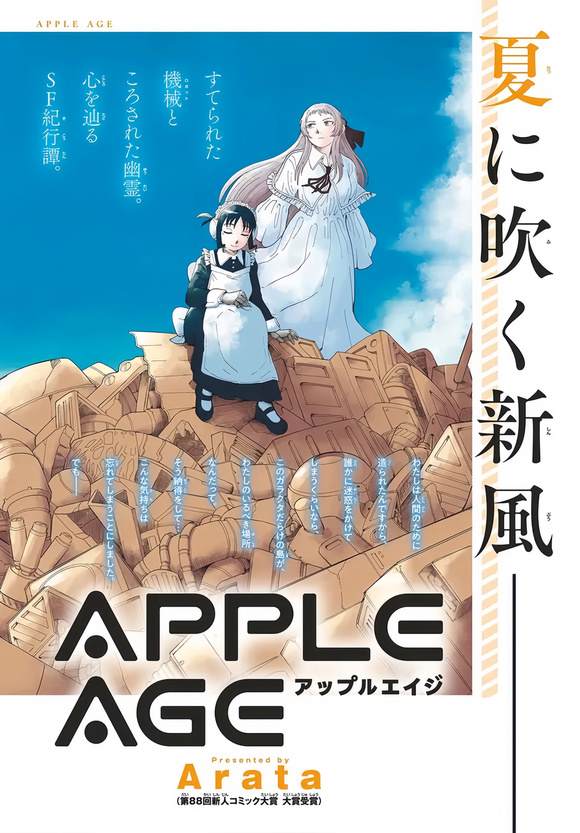 第1话0