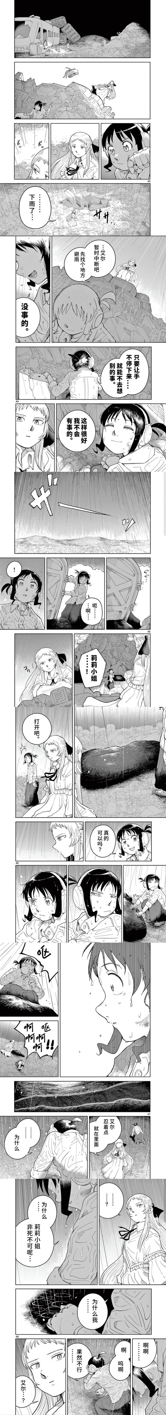 第1话8