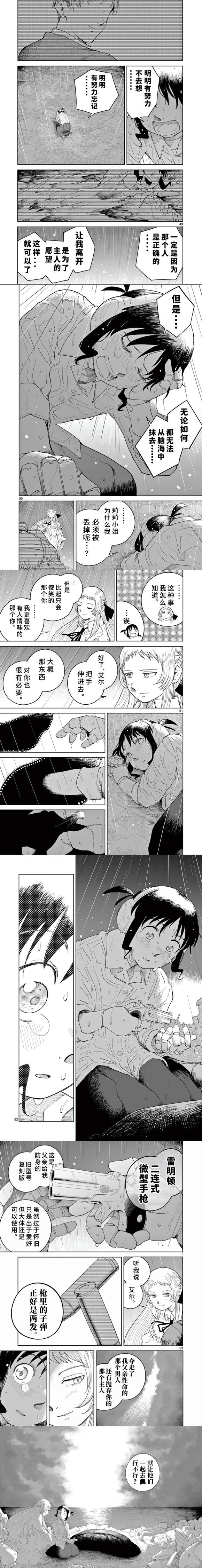 第1话9