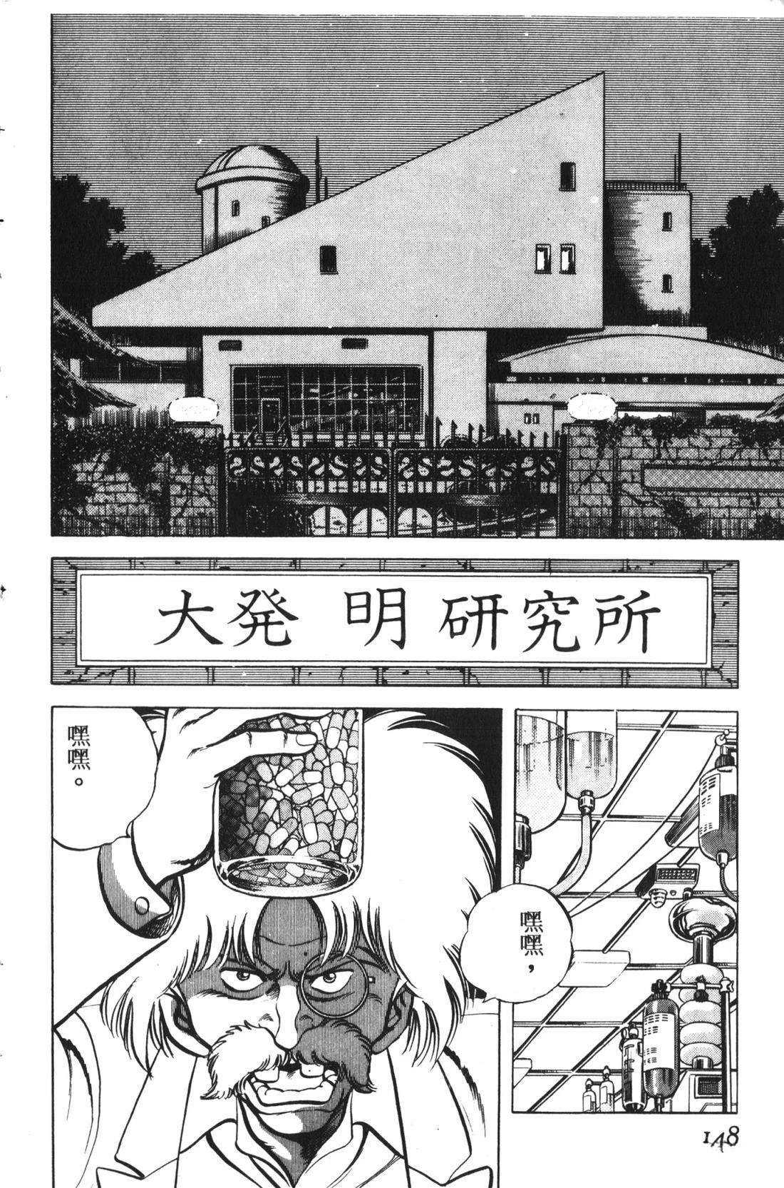 第1卷148