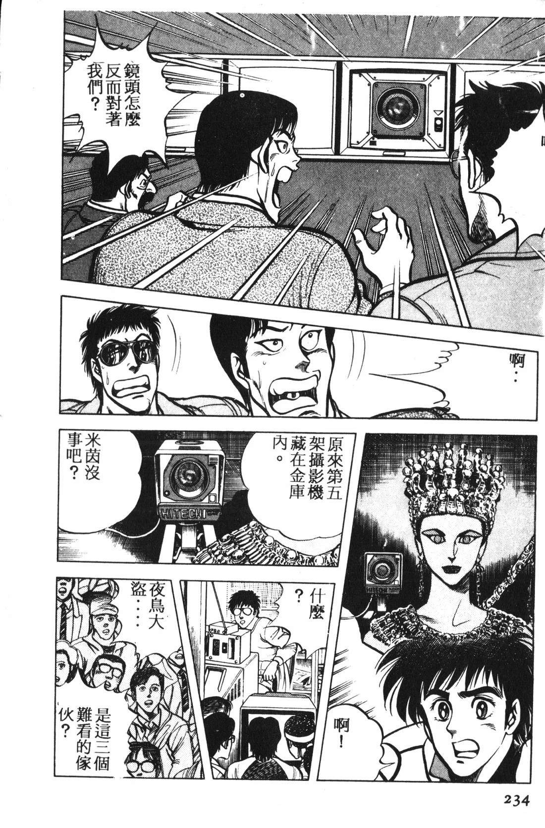第1卷234