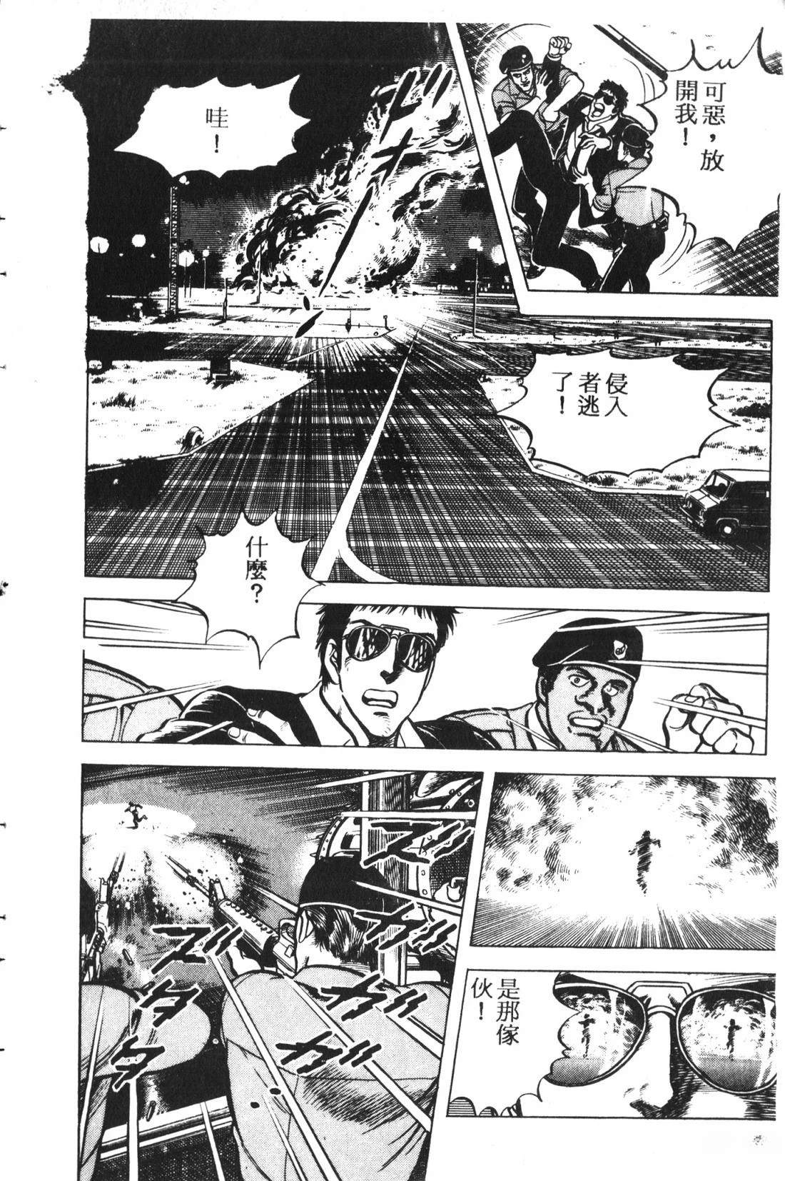 第1卷106