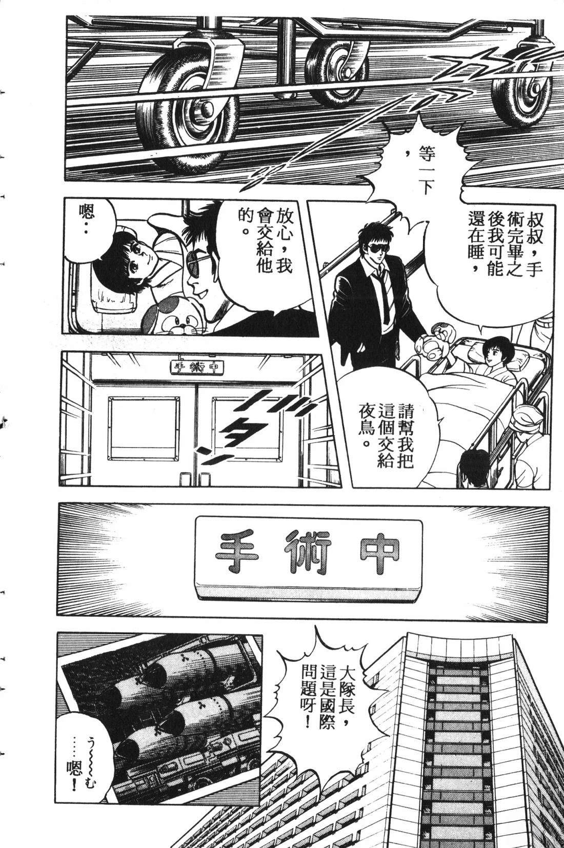 第1卷112