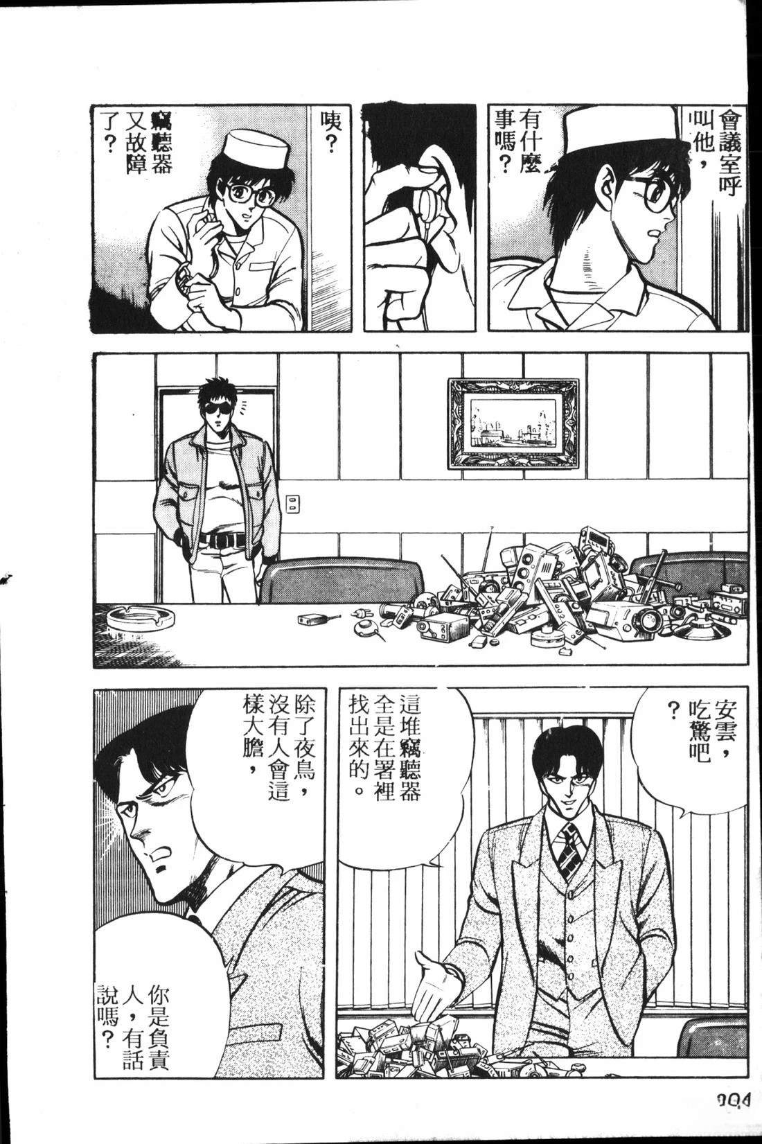 第1卷204