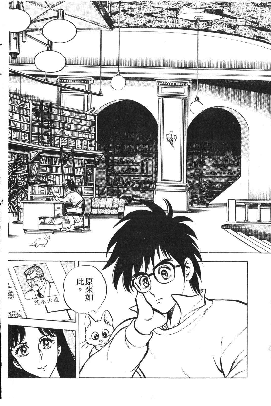 第1卷20