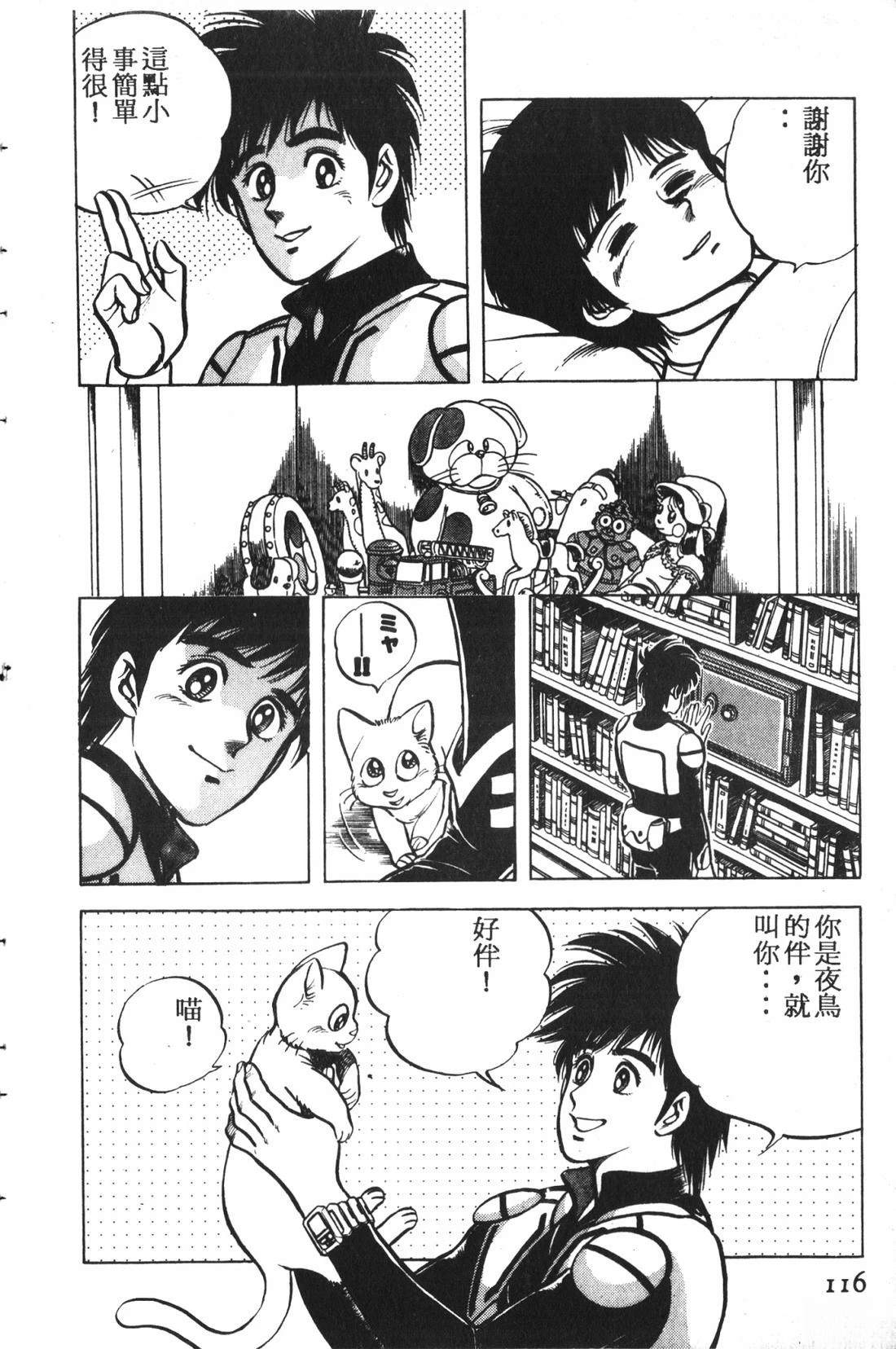 第1卷116