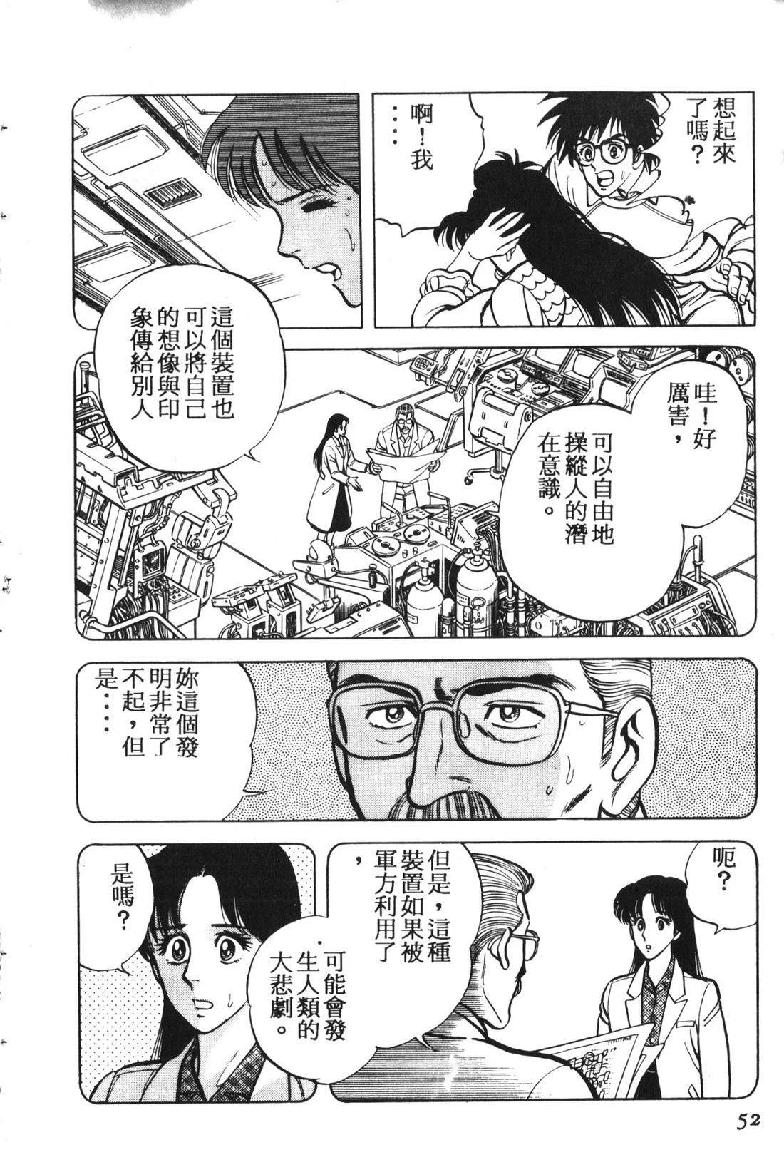 第1卷52
