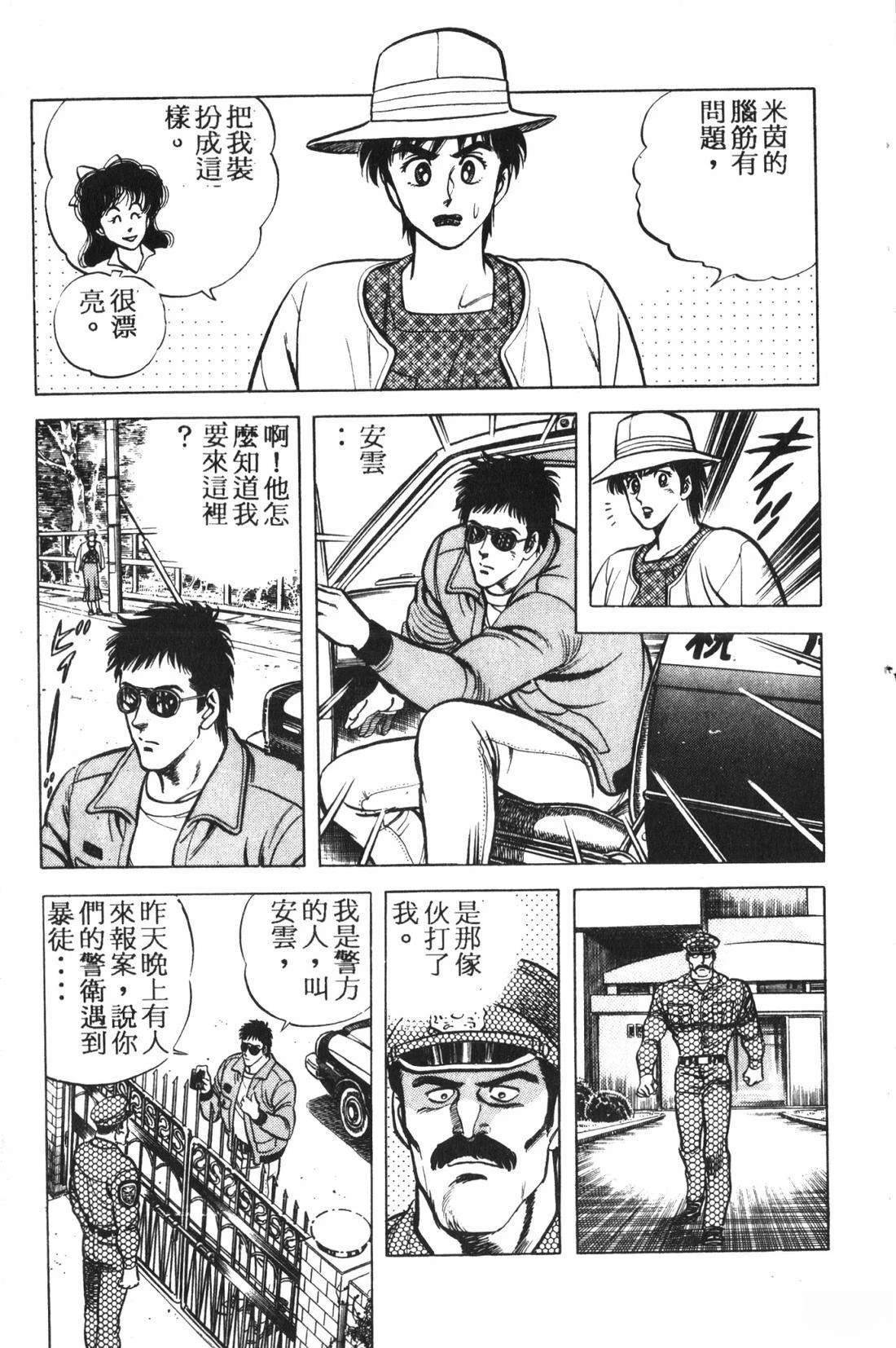 第1卷159