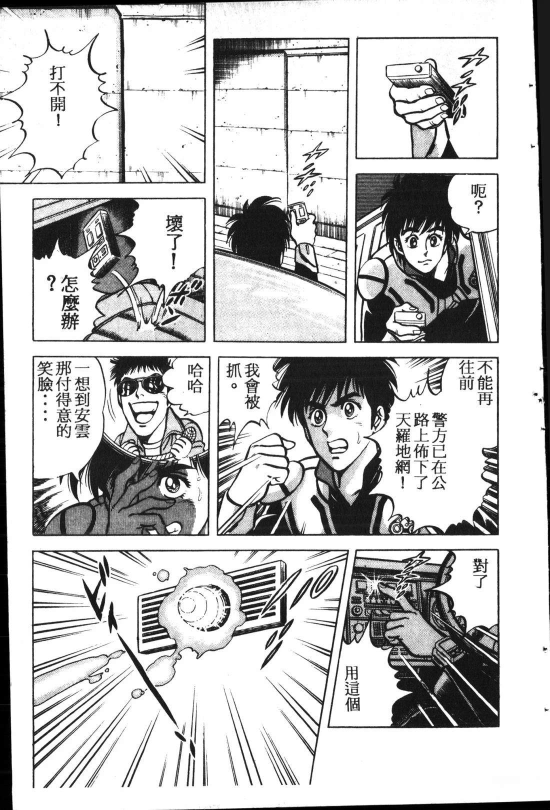 第1卷67