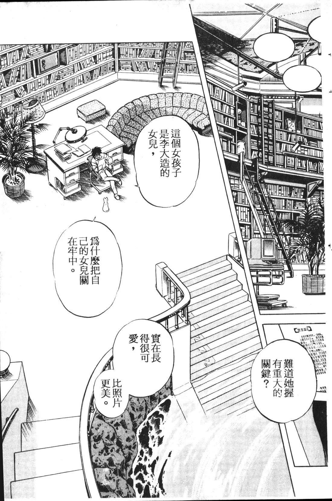 第1卷21