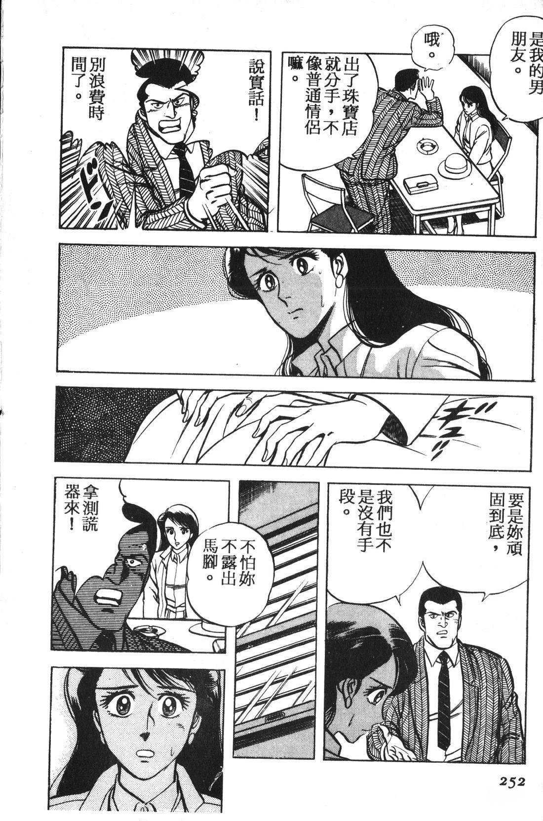 第1卷252
