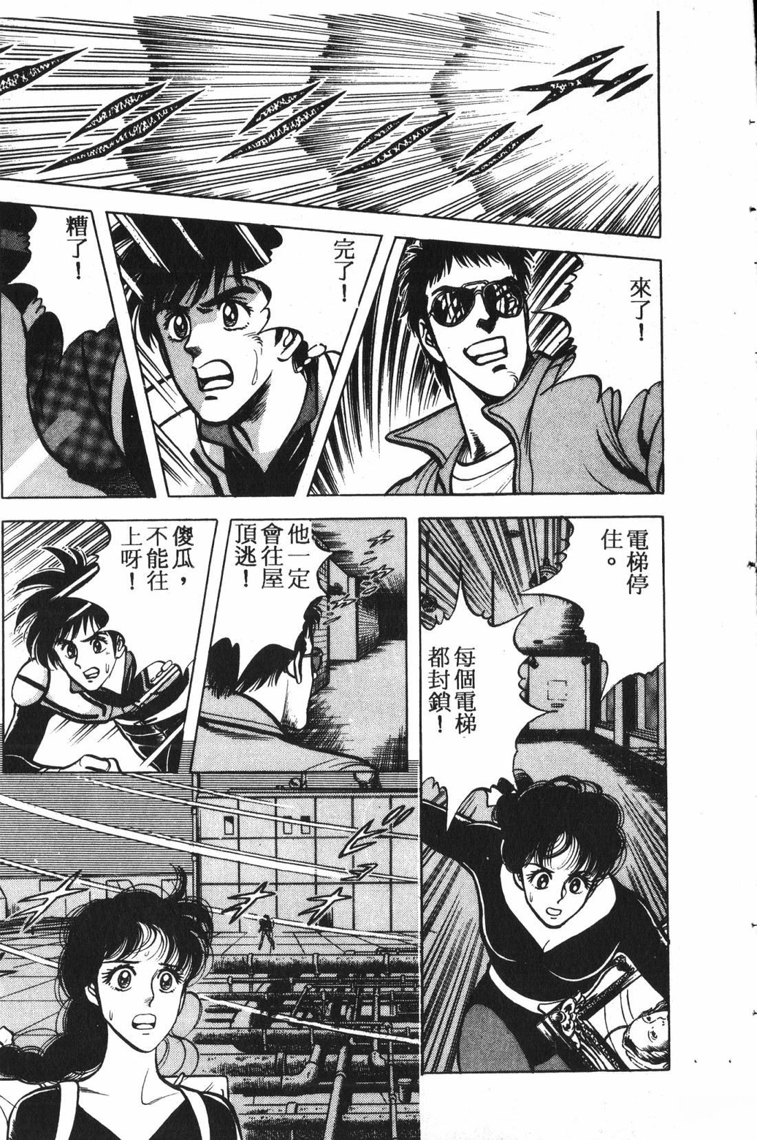 第1卷141