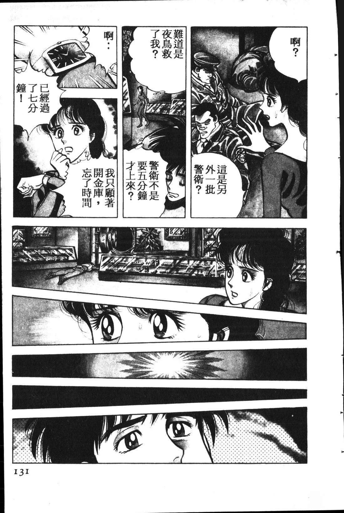 第1卷131
