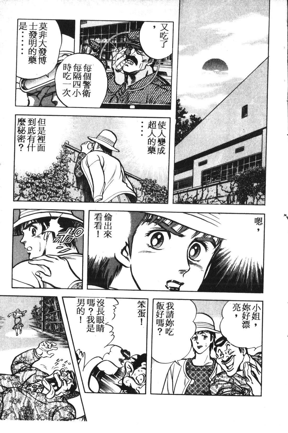 第1卷163