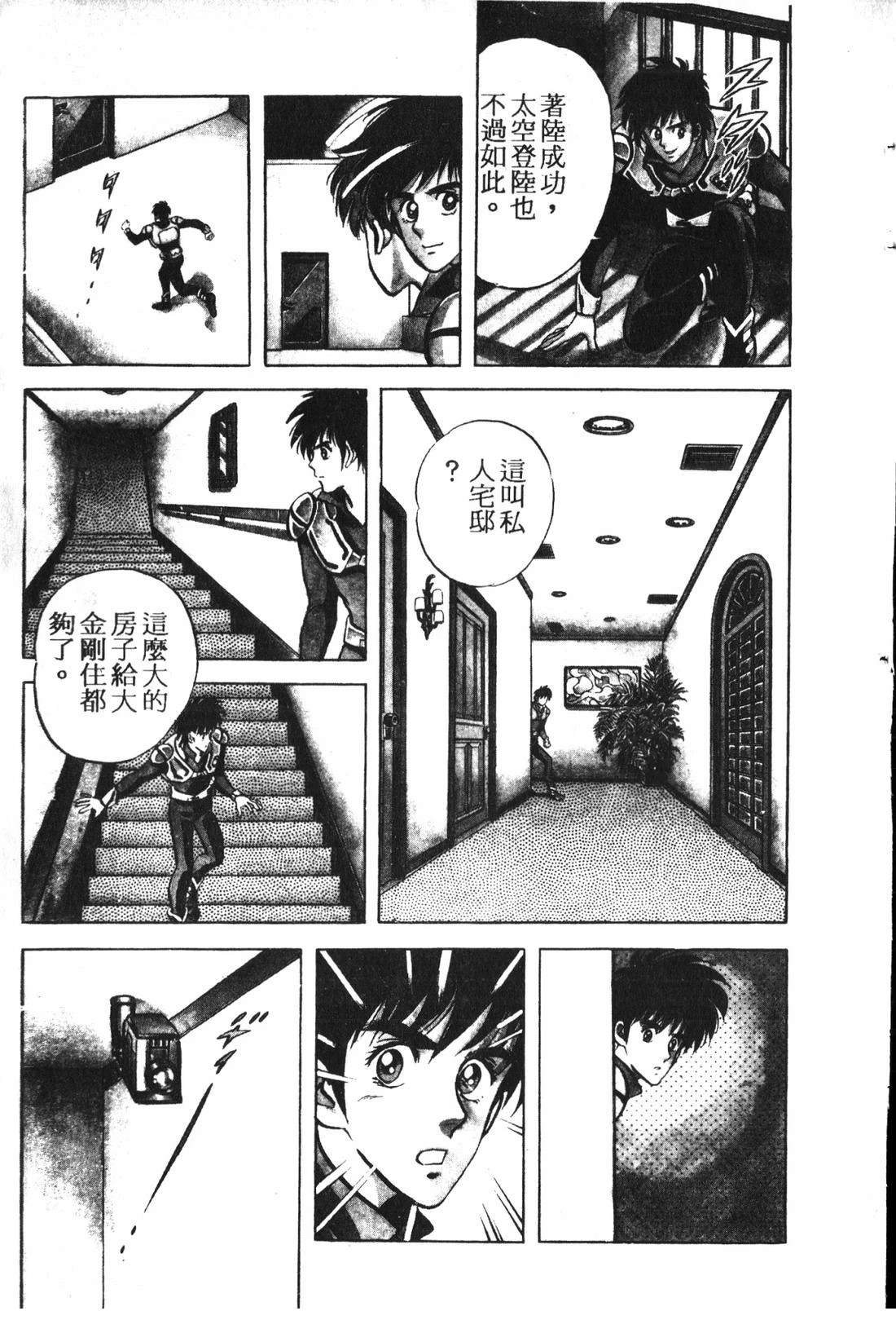 第1卷9