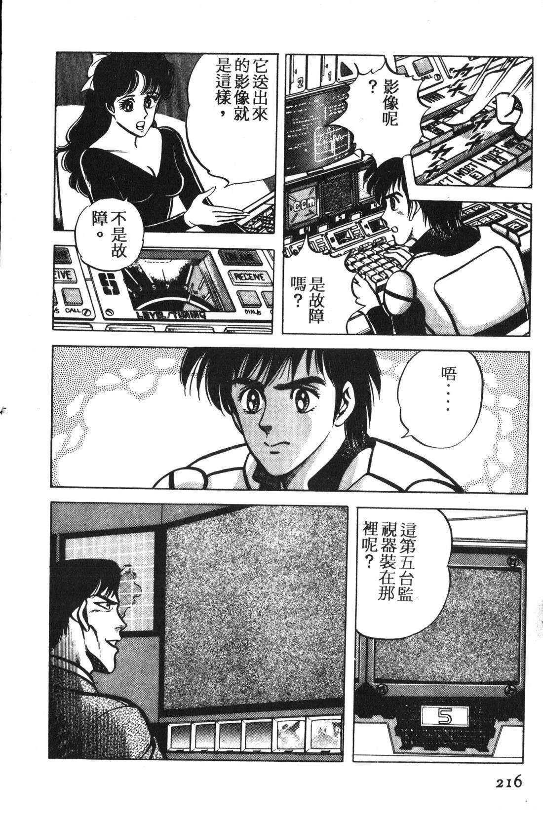 第1卷216
