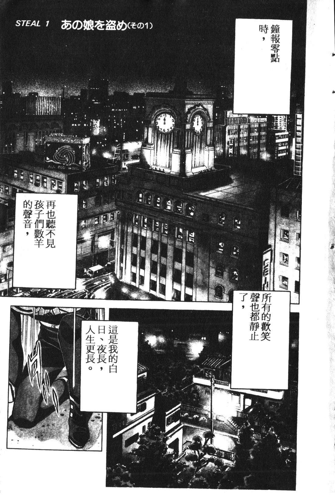 第1卷3