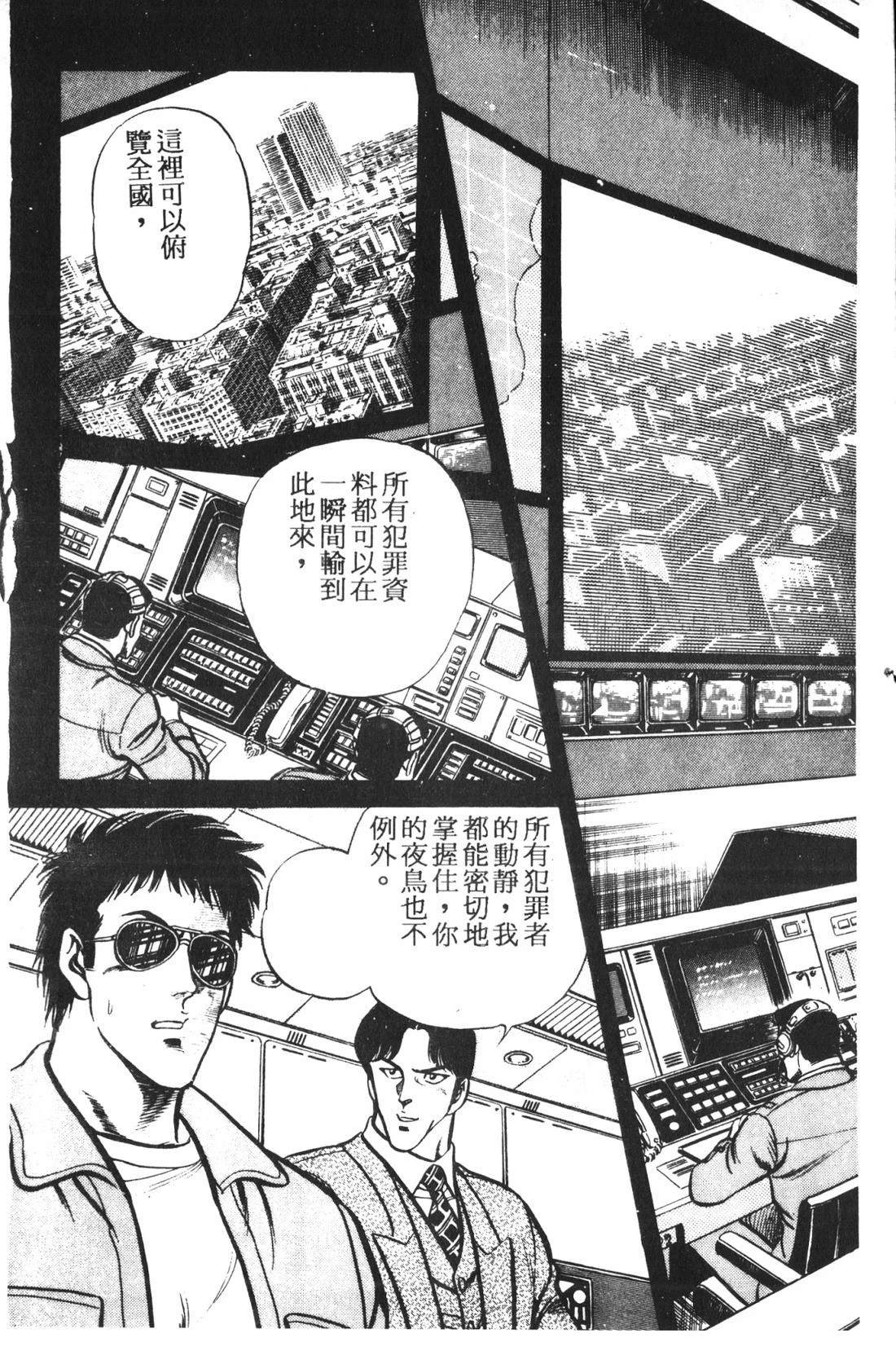 第1卷197