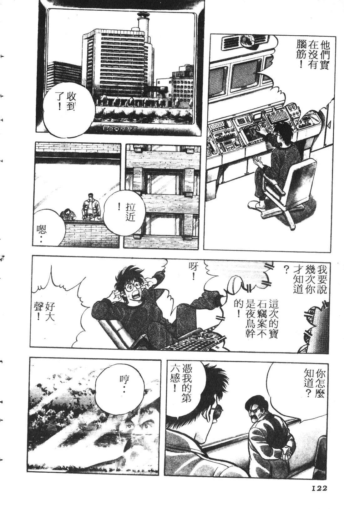 第1卷122