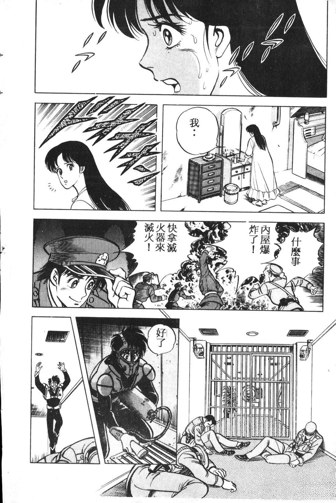 第1卷28