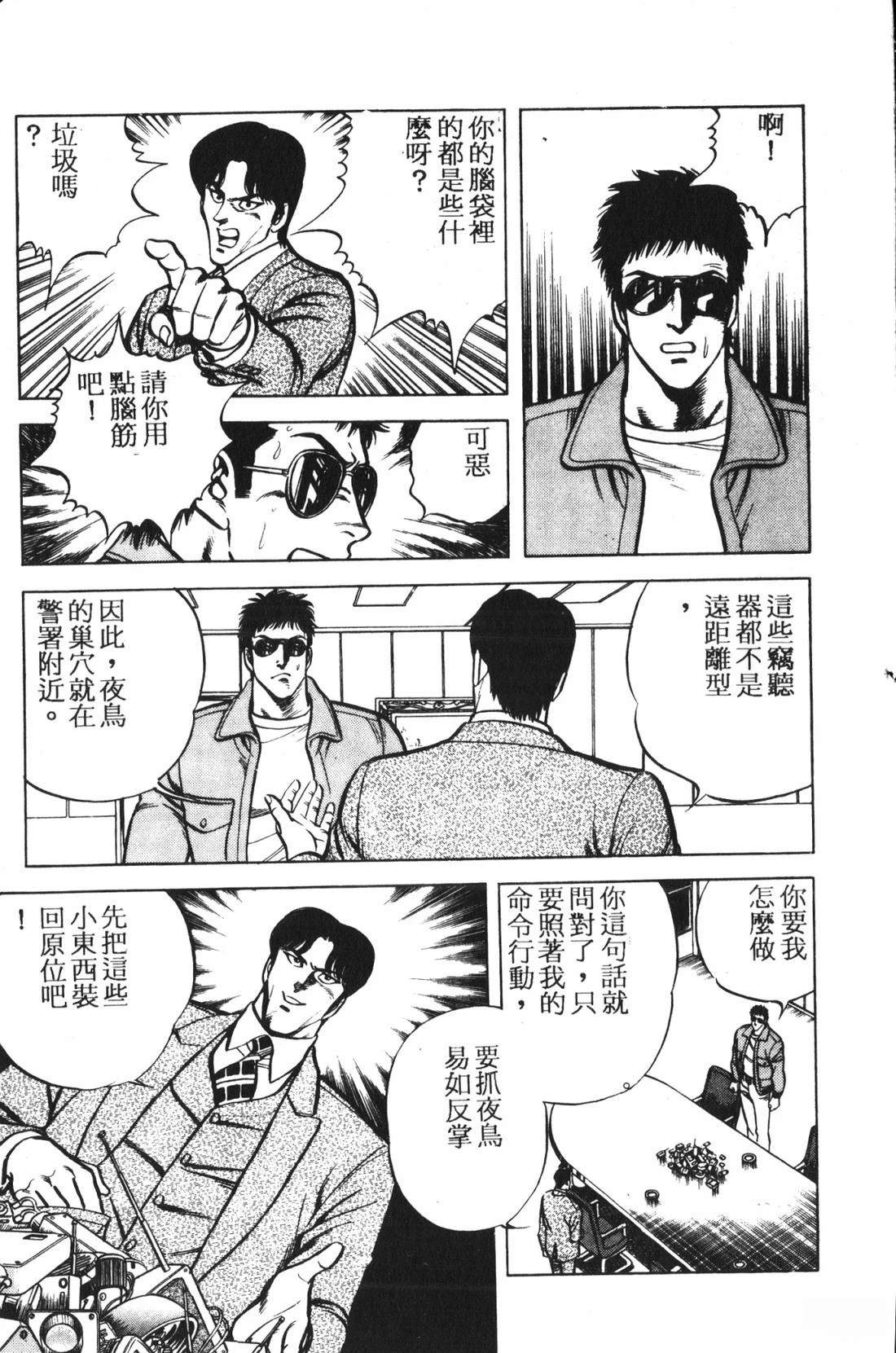 第1卷205