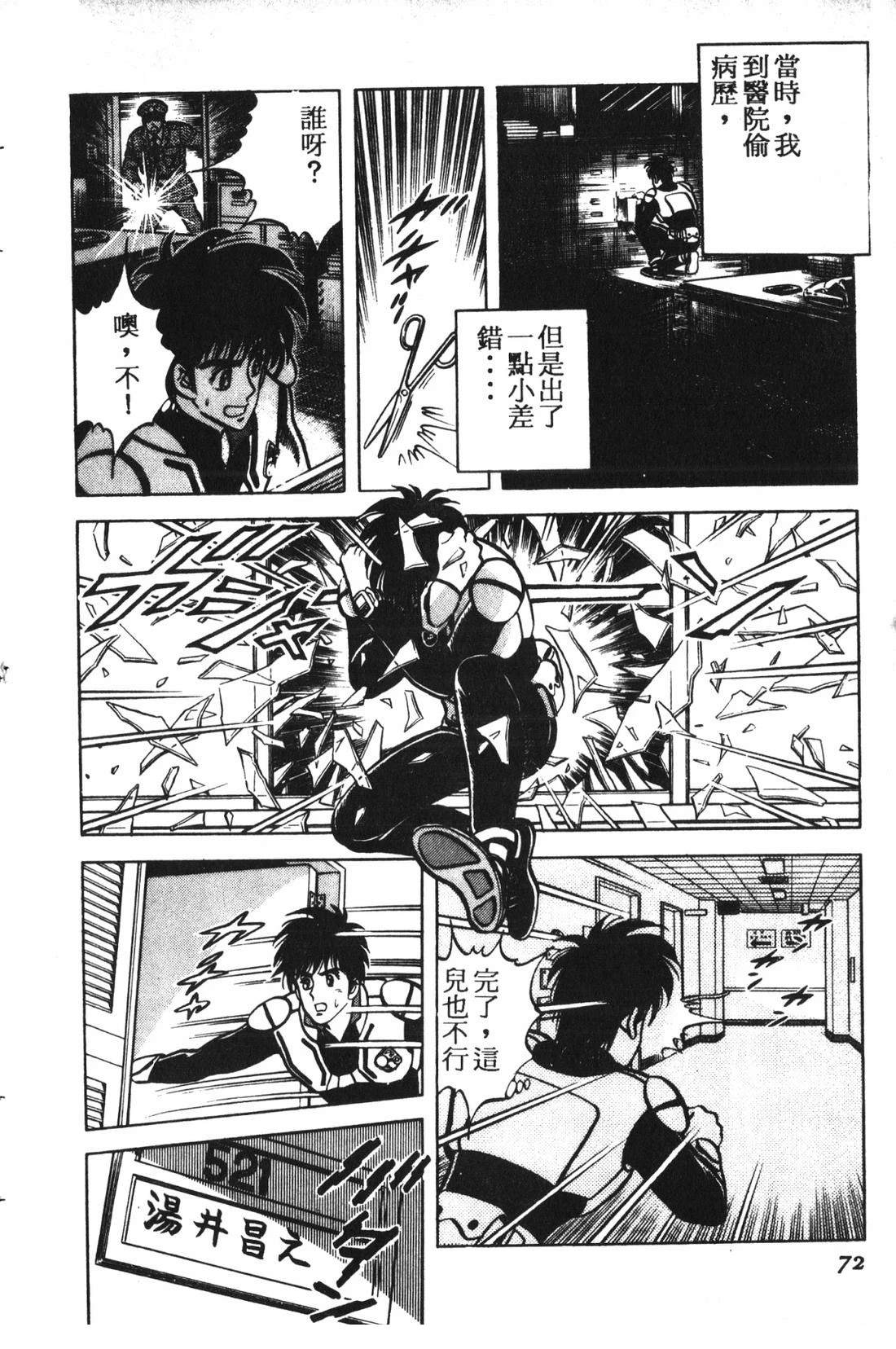 第1卷72