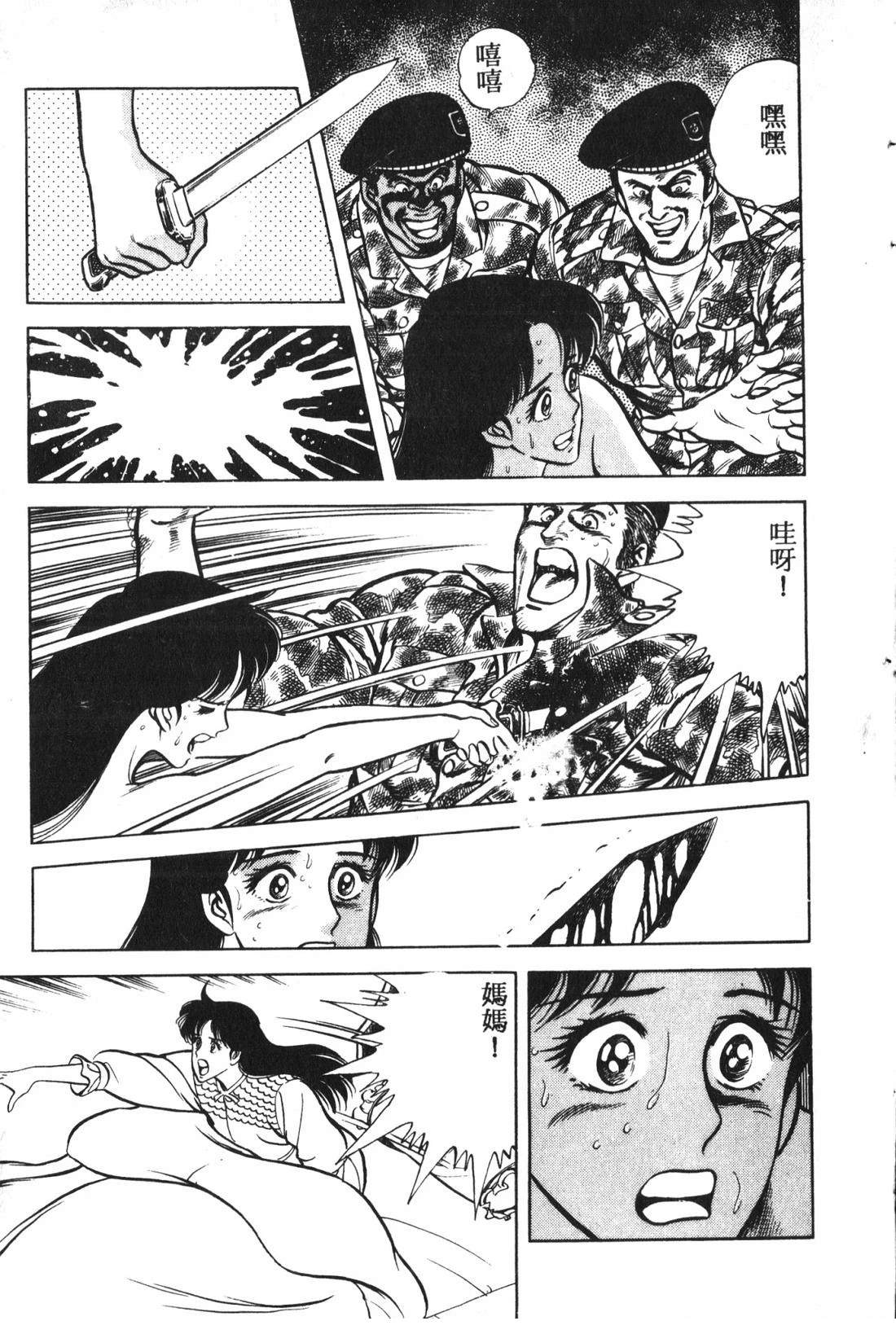 第1卷27