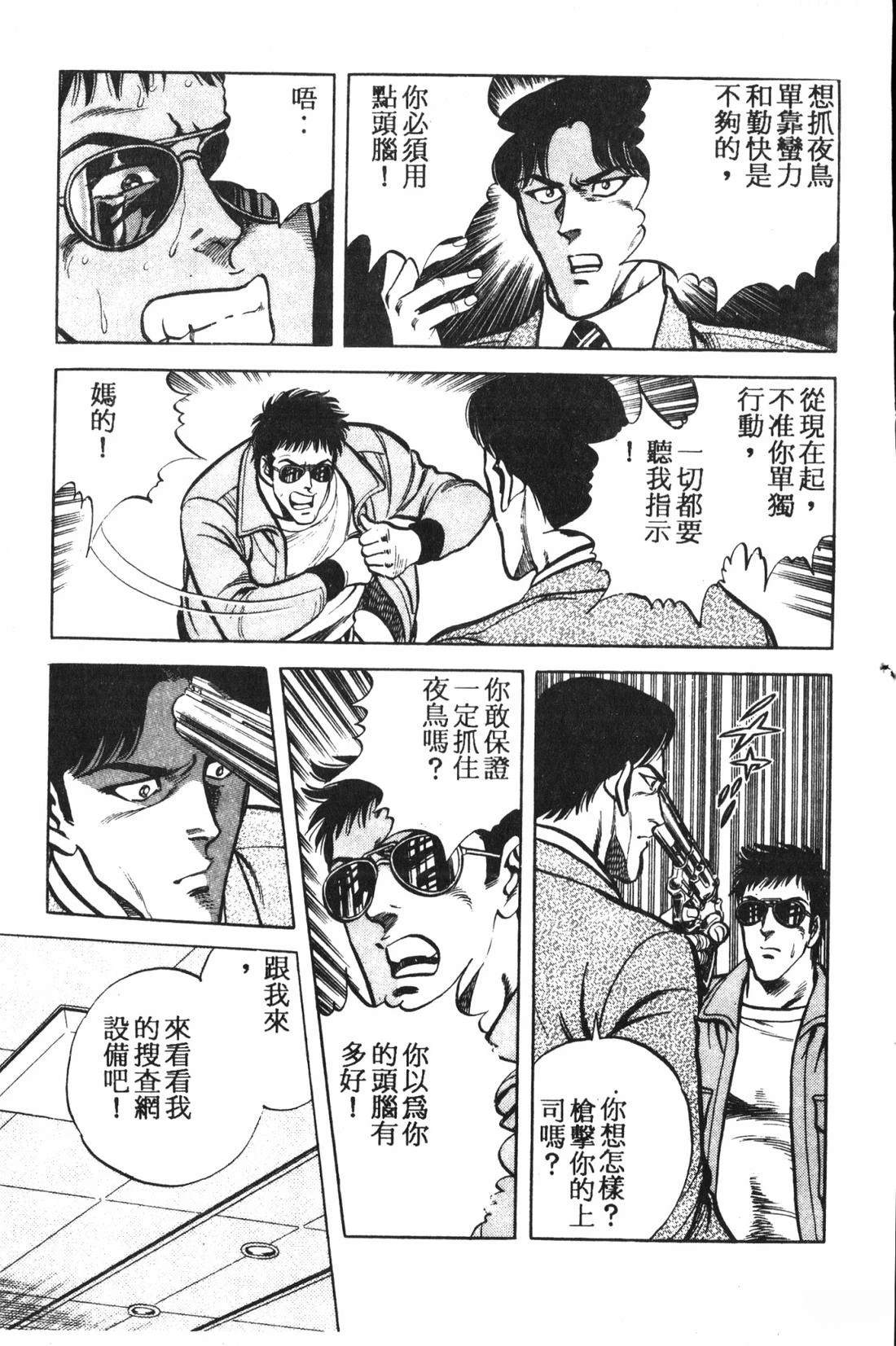 第1卷195