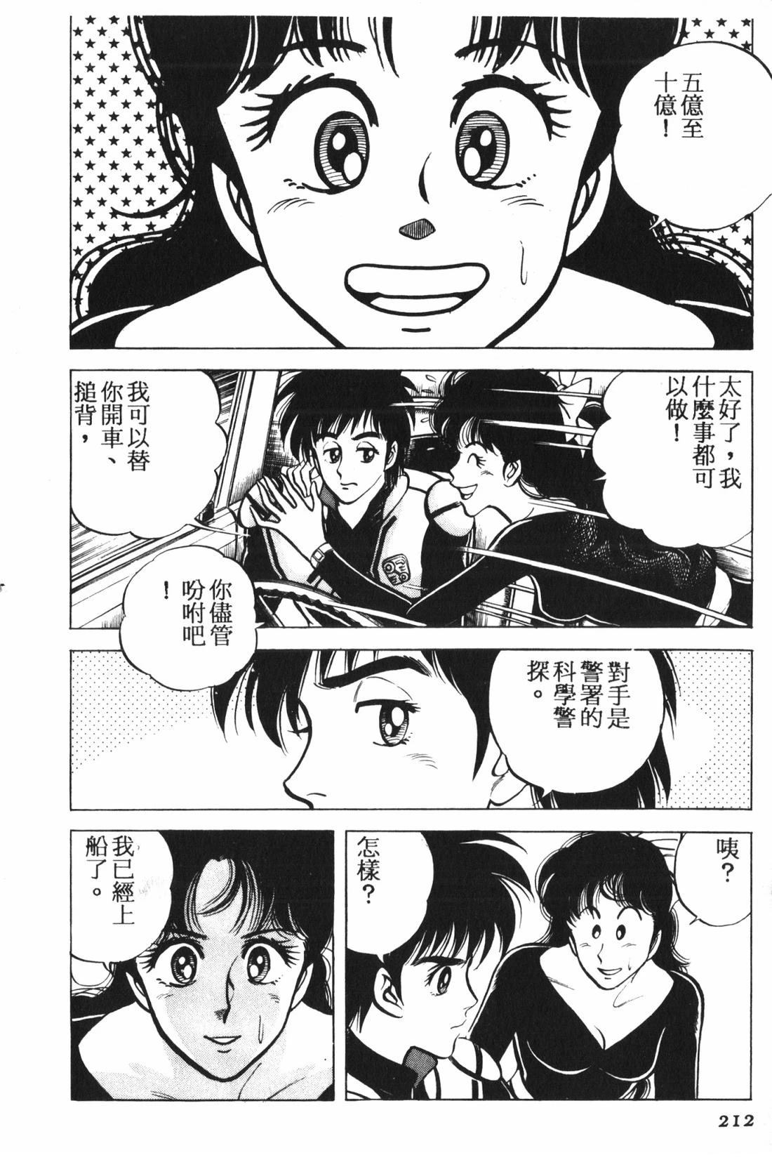第1卷212
