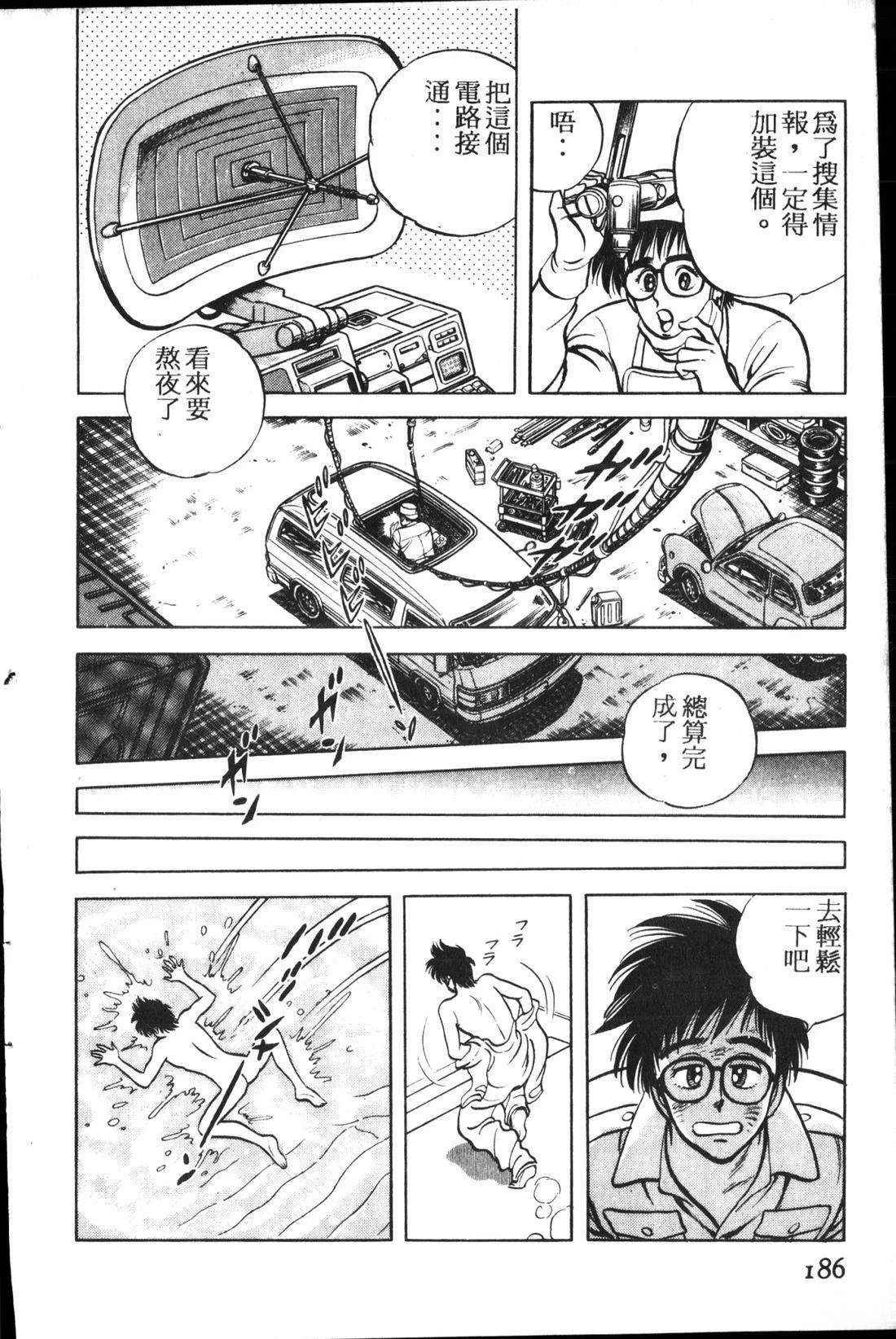 第1卷186