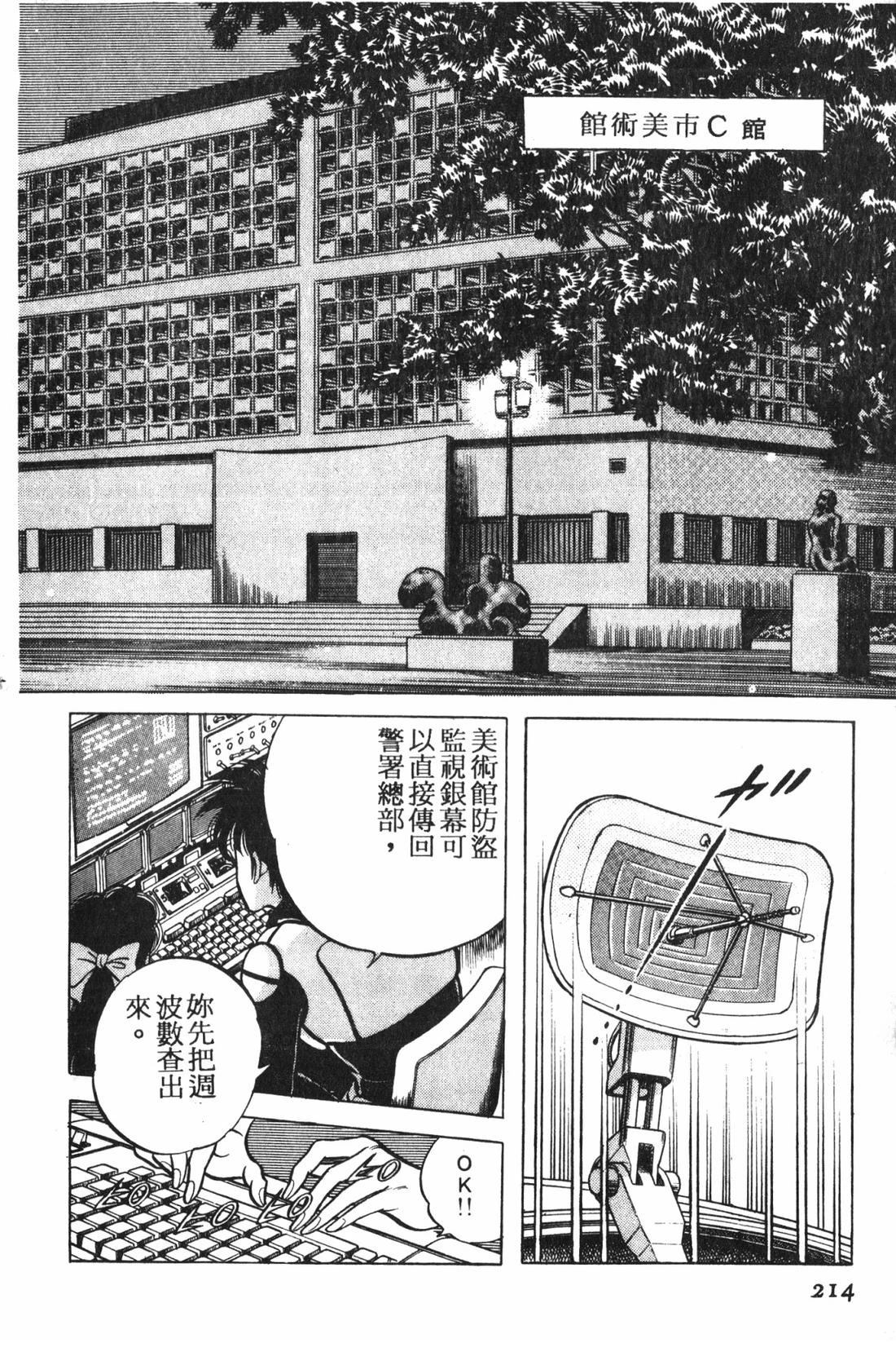 第1卷214