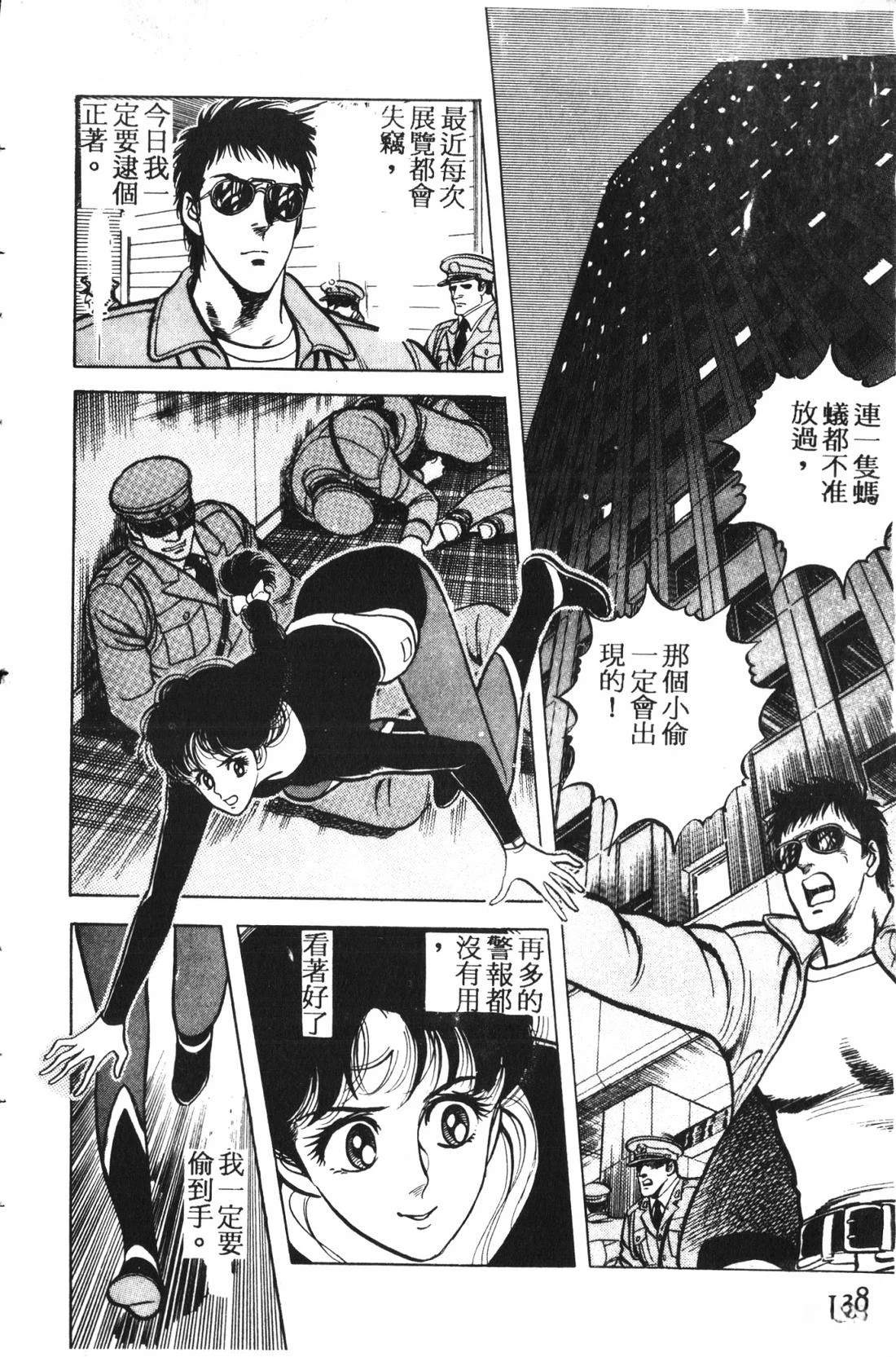 第1卷138