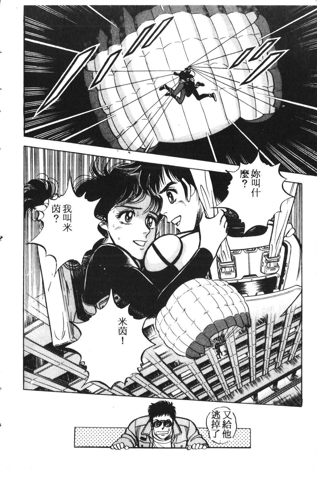 第1卷146