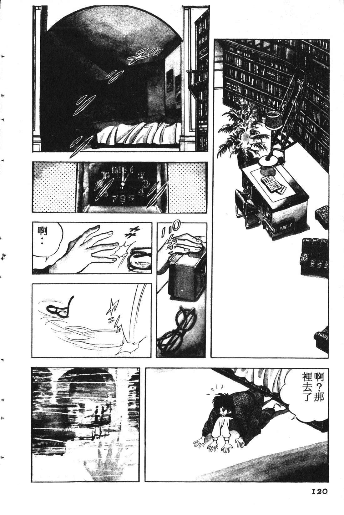 第1卷120